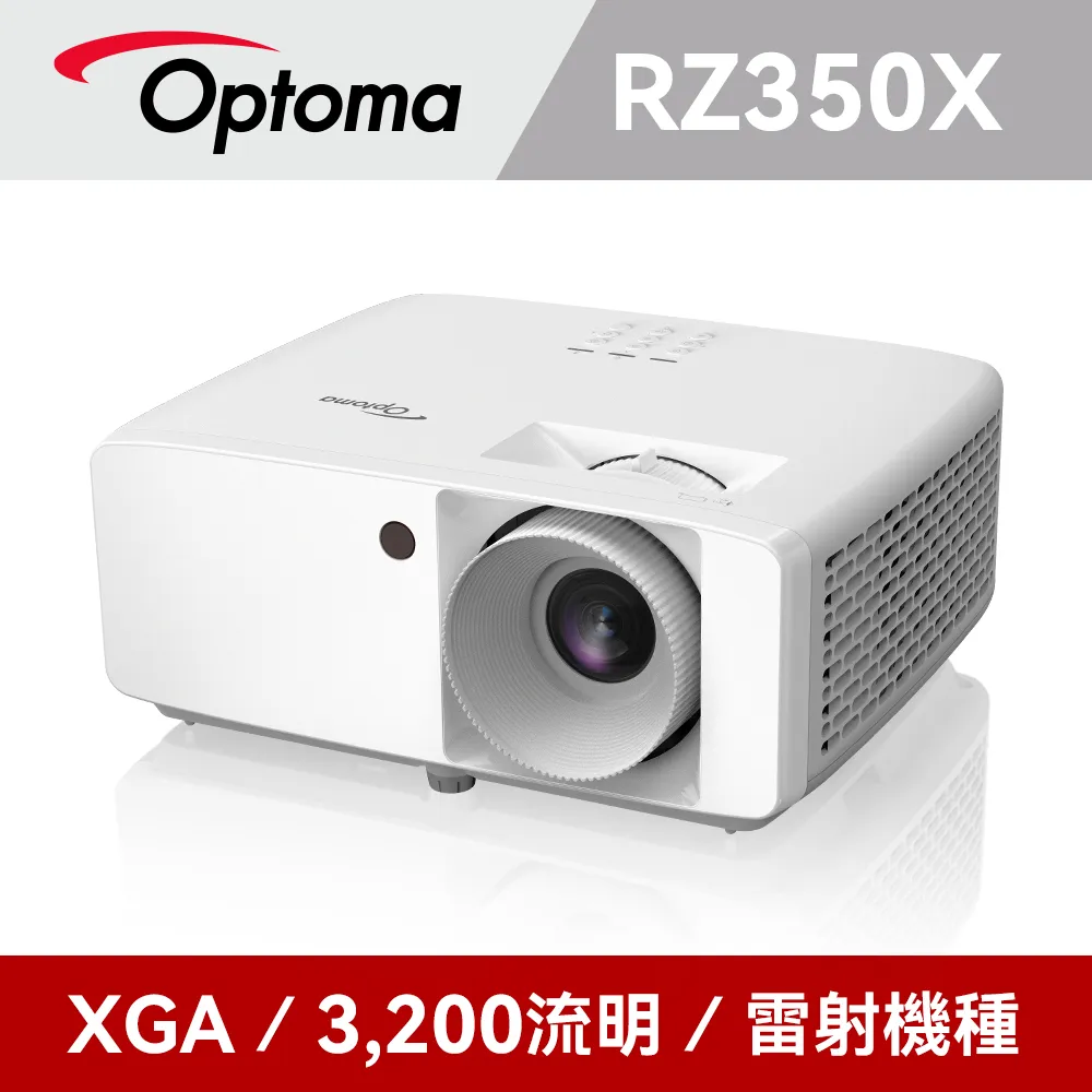 OPTOMA 奧圖碼 XGA 雷射短焦商用投影機 AZX360ST 歷史價格詳細信息
