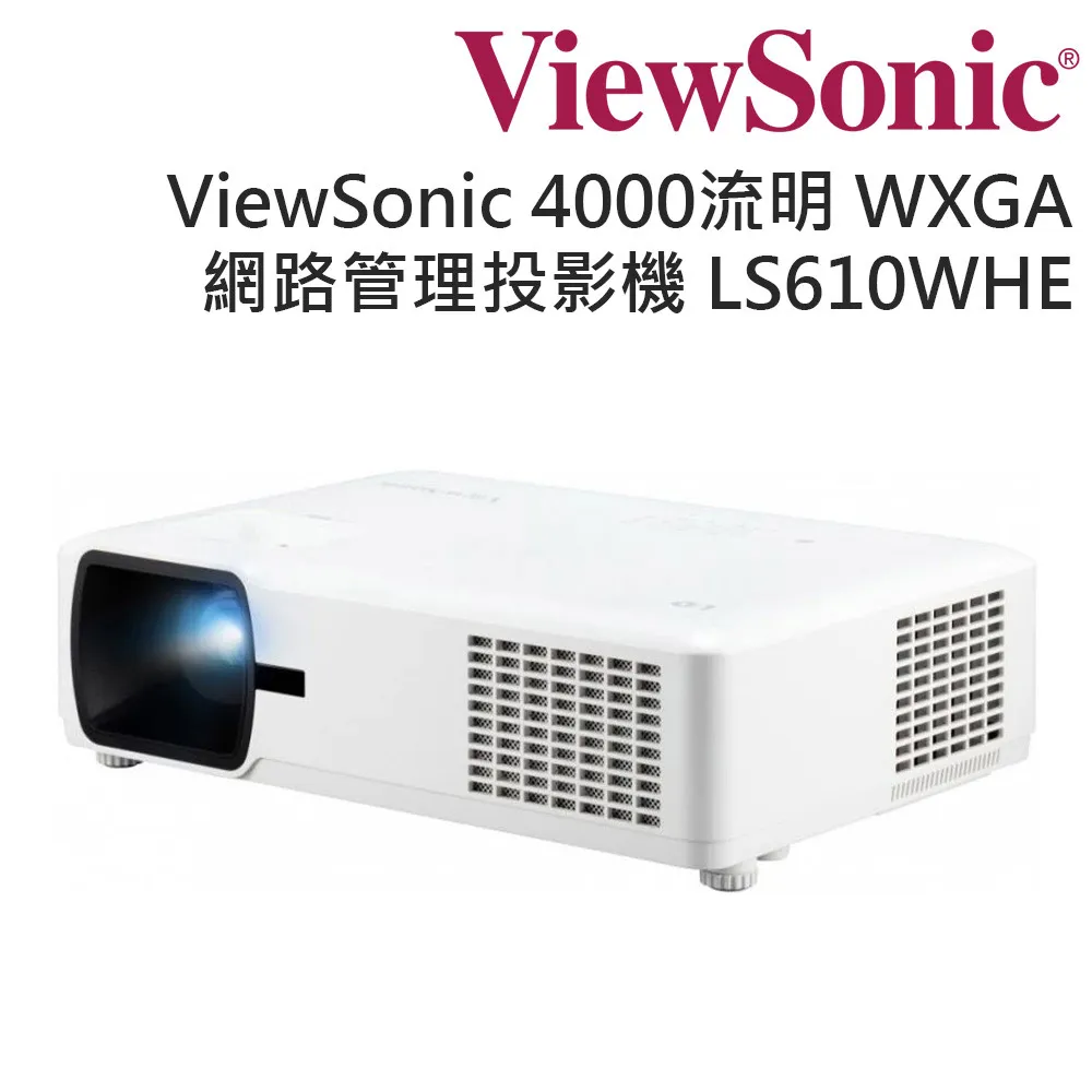 [Viewsonic/4000ansi投影機]ViewSonic PS502X投影機4000ANSI【24期+含稅免運.下單前,煩請電聯(留言),(現貨/預排)】 歷史價格詳細信息