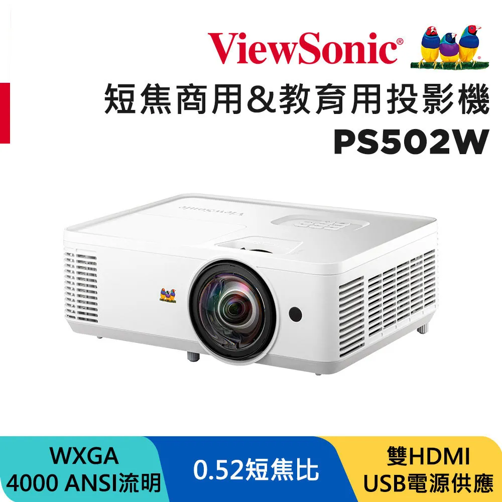【ViewSonic 優派】WUXGA 短焦高亮度雷射投影機 LS860WU(5000 ANSI流明) 歷史價格詳細信息