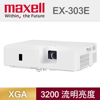 MAXELL MC-EW3051 免關燈寬銀幕商務實用投影機 3200lm,WXGA,公司貨3年保固含發票.贈獨家好禮。 歷史價格詳細信息