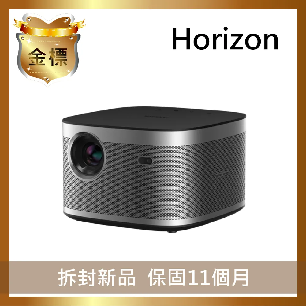 XGIMI Horizon Ultra 雙光源4K智慧投影機【金標福利機】 歷史價格詳細信息
