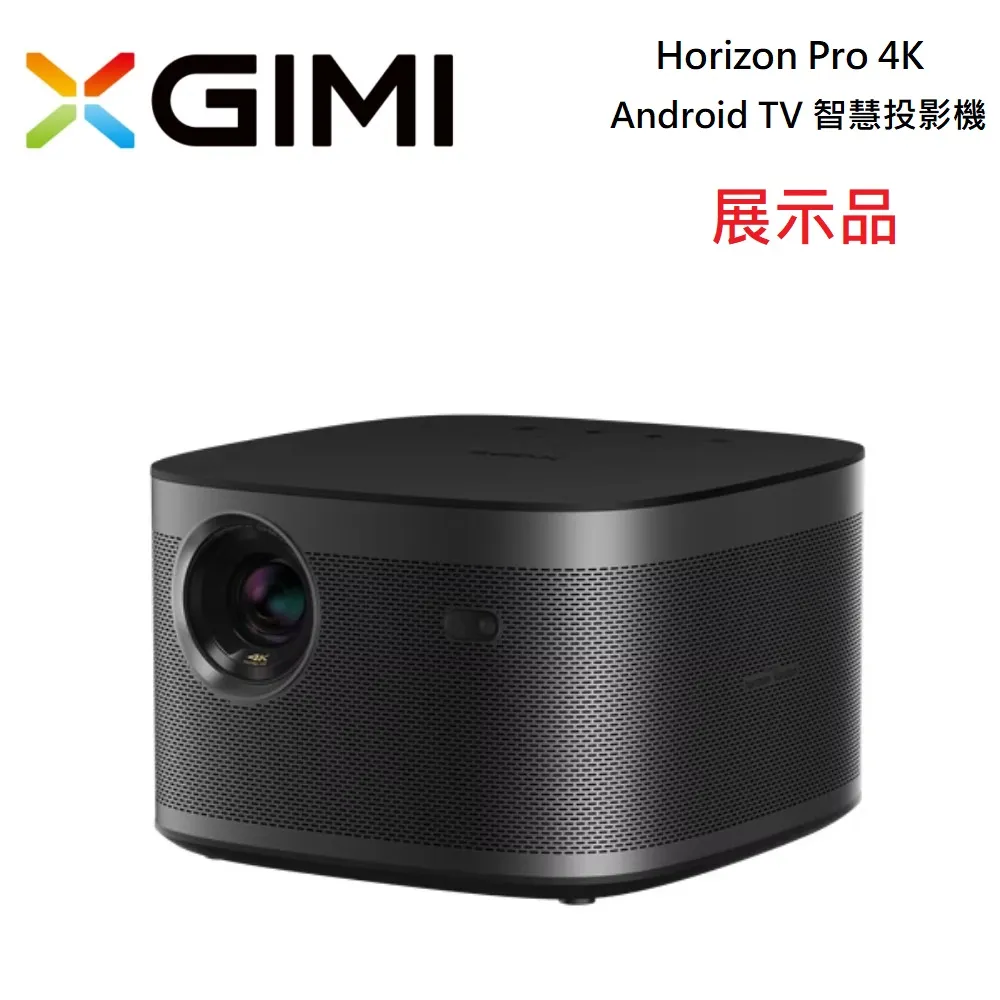 XGIMI Horizon Pro 智慧投影機 歷史價格詳細信息