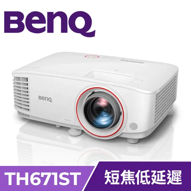 TH671ST BENQ 3000流明 投影機/低延遲輸入 高亮遊戲短焦三坪機/1080p/高對比/5W喇叭 悅適影音 歷史價格詳細信息