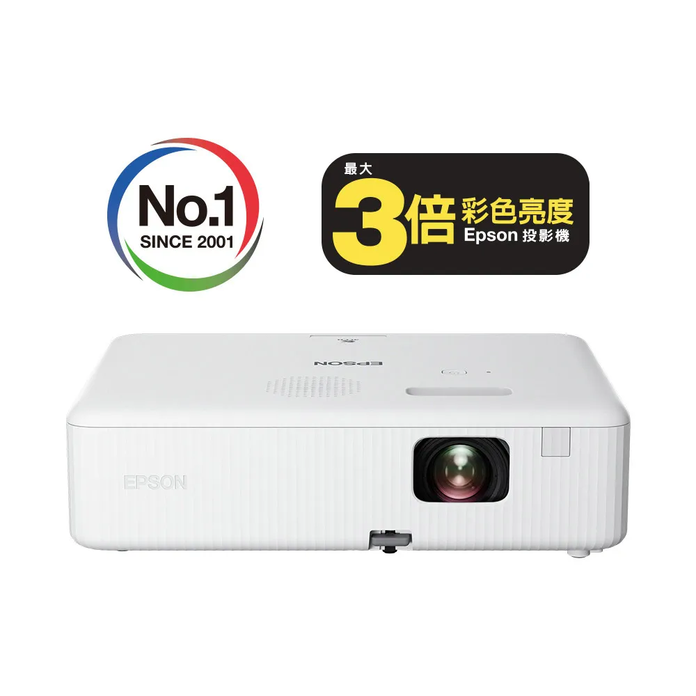 EPSON CO-FH01投影機★FHD 3000流明 ★贈千元好禮 ★含三年保固 ★原廠公司貨 歷史價格詳細信息