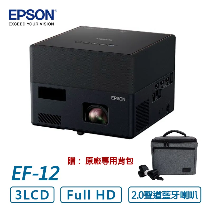 雷射投影機EPSON EpiqVision Mini EF-11雷射劇院投影機EPSON EF-11 歷史價格詳細信息