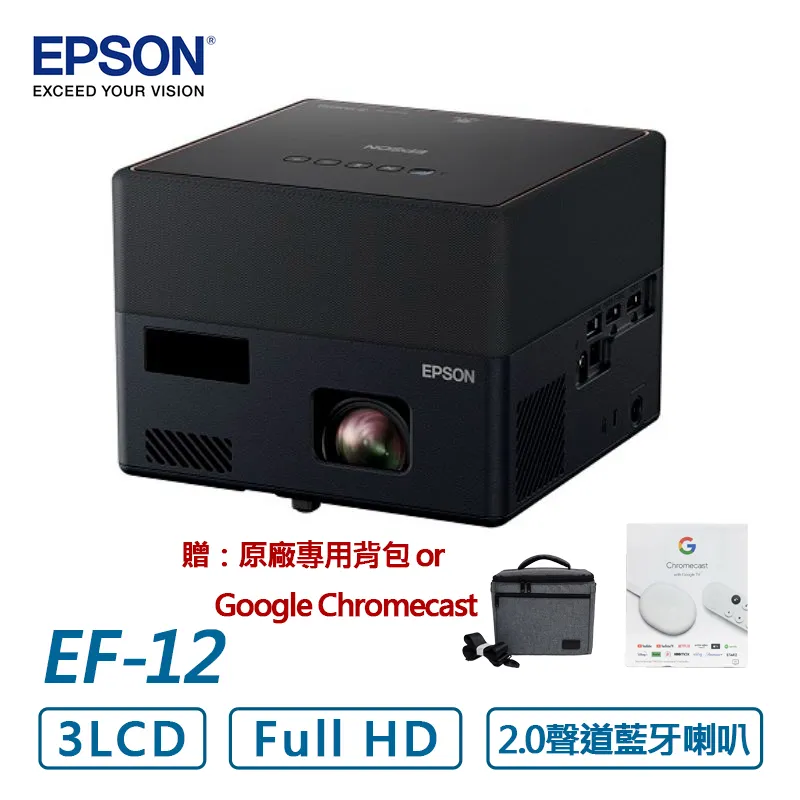 雷射投影機EPSON EpiqVision Mini EF-11雷射劇院投影機EPSON EF-11 歷史價格詳細信息
