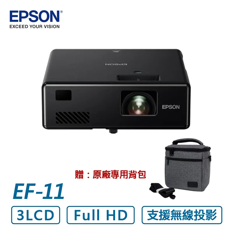 Epson EF-11 僅限11月活動-獨家贈送原廠包,無線投影傳輸器HDMI或TYPE C 版本2選一,原廠公司貨 歷史價格詳細信息