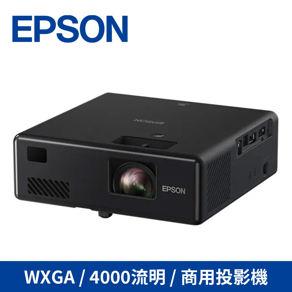 EPSON EB-W52 商用投影機 歷史價格詳細信息