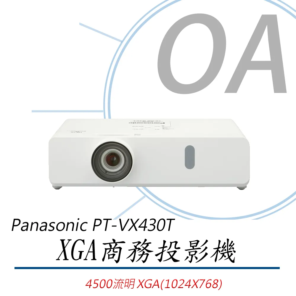 【公司貨】Panasonic PT-LB385T 3800流明 XGA 可攜式投影機 歷史價格詳細信息