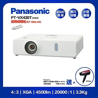 Panasonic國際牌 PT-VX430T 4500流明 XGA可攜式輕巧投影機 歷史價格詳細信息
