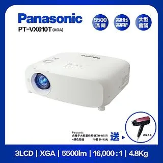 PANASONIC 國際牌PT-VT610T 5500流明 WUXGA高亮度投影機 歷史價格詳細信息