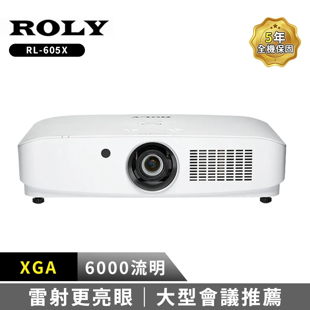 ROLY RL-605X 全封閉式雷射投影機 歷史價格詳細信息