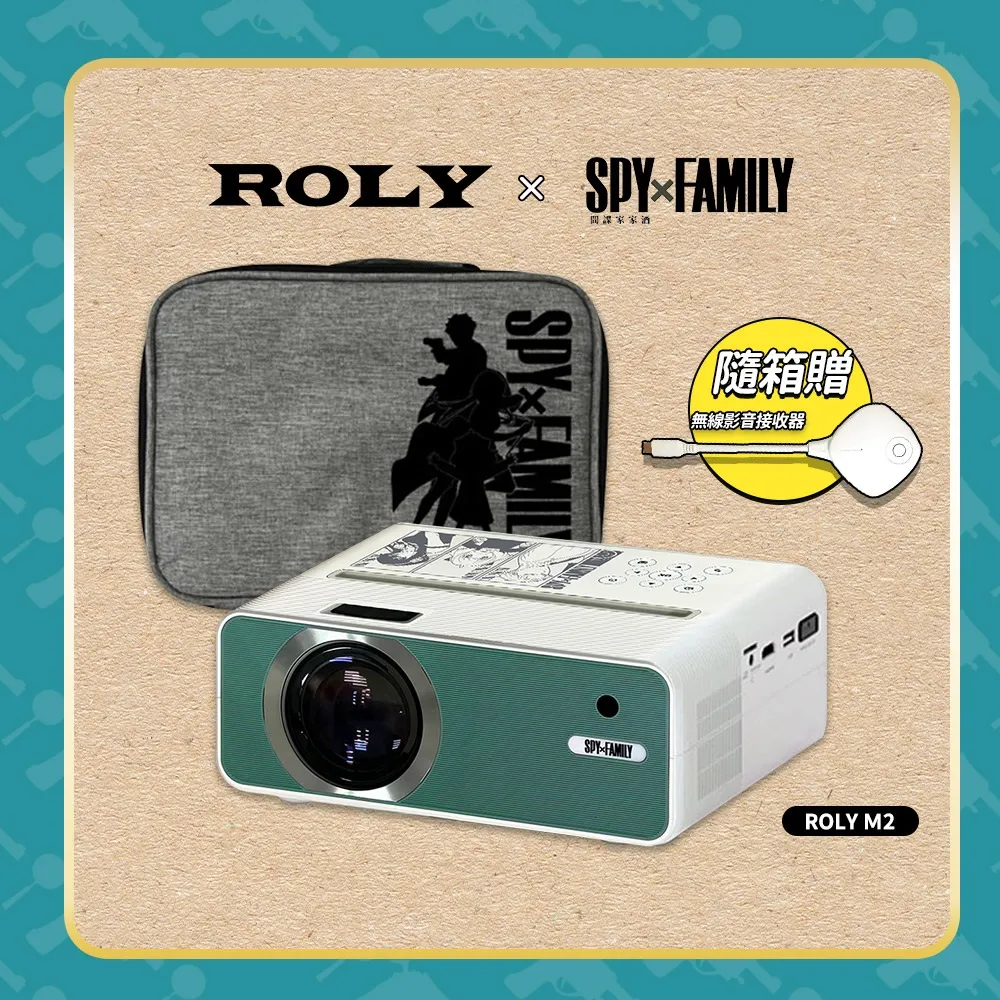 ROLY M2+ LED微型投影機 ★贈送84吋抗光幕+HAKO電視盒+收納包 歷史價格詳細信息