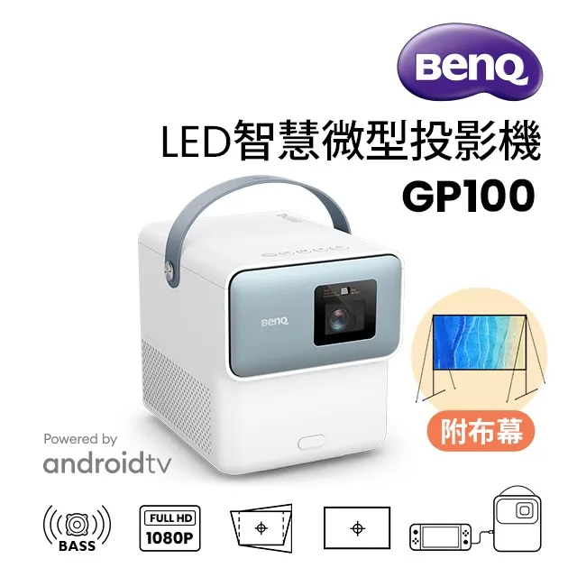BENQ GP100 行動微型投影機 歷史價格詳細信息