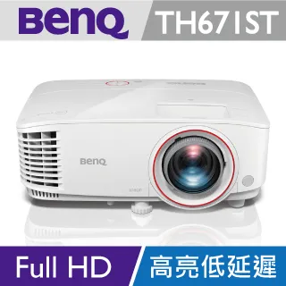 TH671ST BENQ 3000流明 投影機/低延遲輸入 高亮遊戲短焦三坪機/1080p/高對比/5W喇叭 悅適影音 歷史價格詳細信息