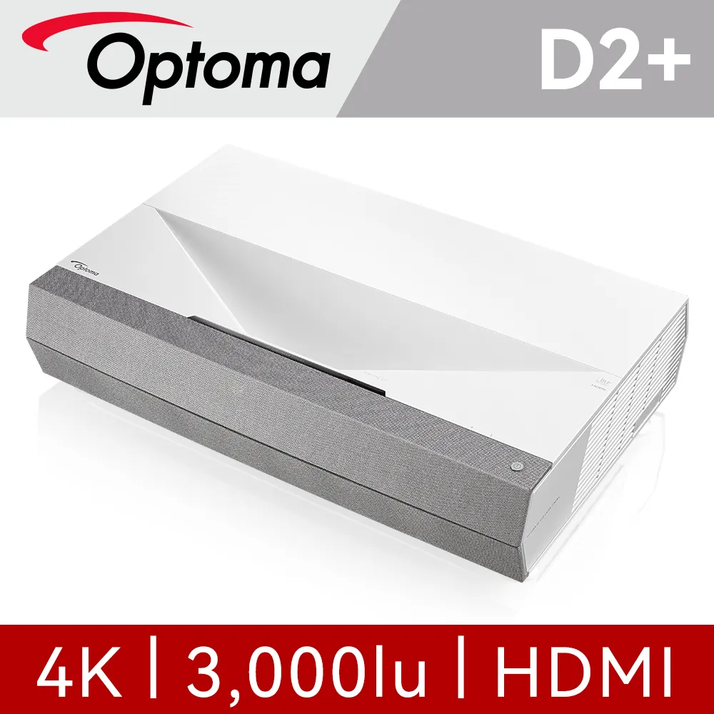 OPTOMA 奧圖碼 4K UHD 雷射家庭娛樂投影機 UHZ45 歷史價格詳細信息