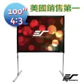 Elite Screens 億立銀幕 100吋 4:3 三腳支架幕-白塑布 T100UWV1 歷史價格詳細信息