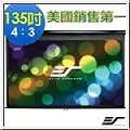 【億立銀幕】135吋 16:9 高級固定框架幕-4K劇院雪白 R135WH1 美國Elite Screens 歷史價格詳細信息