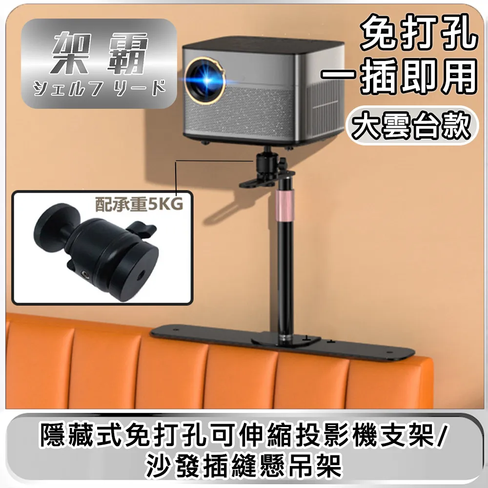 免打孔可伸縮碳鋼桌下理線架創意桌面可移動電線收納置物架神器 歷史價格詳細信息