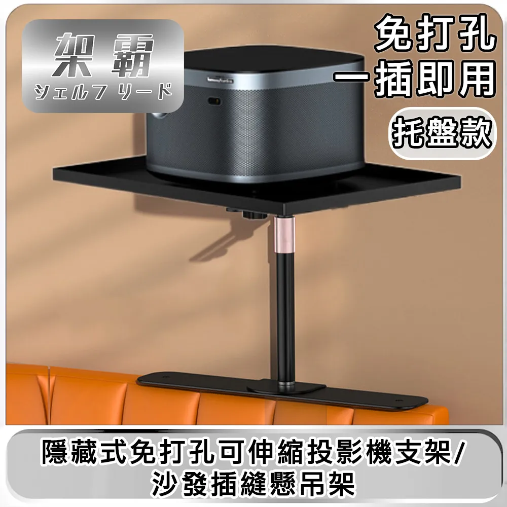 免打孔可伸縮碳鋼桌下理線架創意桌面可移動電線收納置物架神器 歷史價格詳細信息