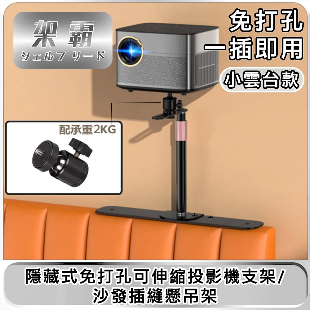 免打孔可伸縮碳鋼桌下理線架創意桌面可移動電線收納置物架神器 歷史價格詳細信息