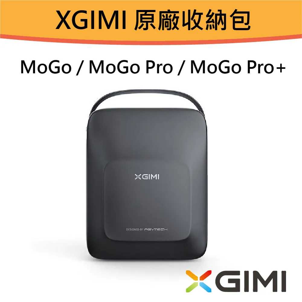 XGIMI MoGo Pro+ Android TV 1080P 智慧投影機 高畫質 電玩 投影 電影 公司貨 歷史價格詳細信息