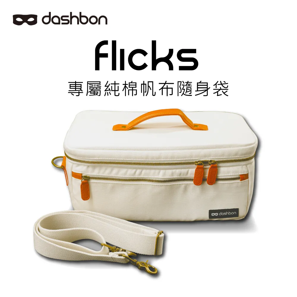 Dashbon Flicks 投影機專屬隨身袋 歷史價格詳細信息