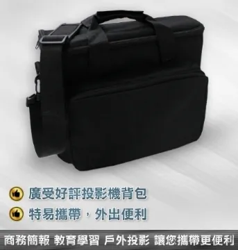 USA優視雅-USA優視雅投影機中大號背包(擁有手提和背帶，使用更便利) 歷史價格詳細信息