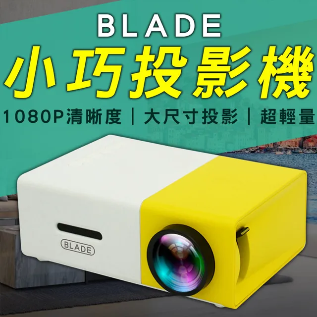 BLADE微波爐清潔器 台灣公司貨 廚房用品 生氣媽媽 憤怒媽媽 現貨 當天出貨 諾比克 歷史價格詳細信息