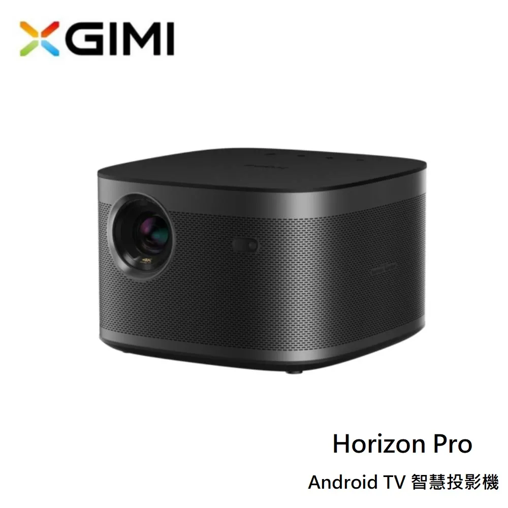 XGIMI Horizon Ultra 雙光源4K智慧投影機【金標福利機】 歷史價格詳細信息