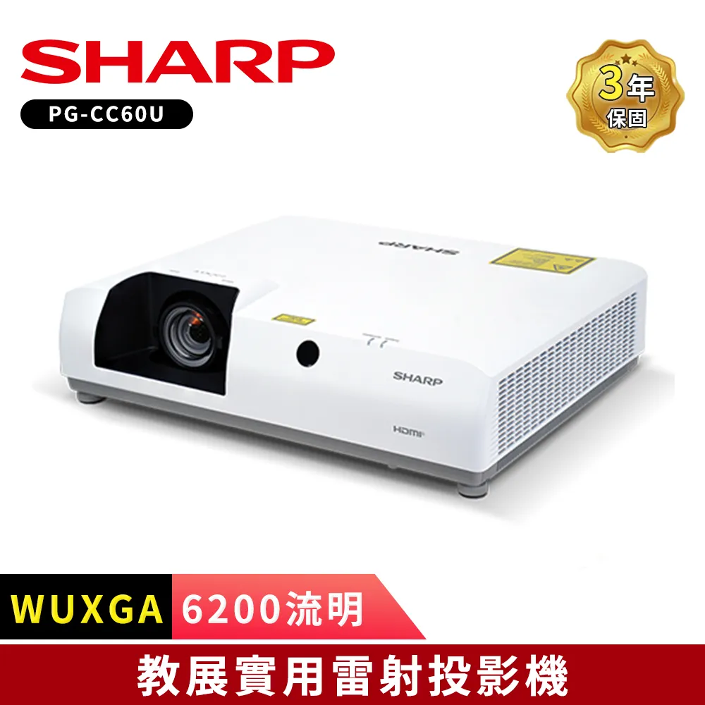 SHARP 夏普 PG-CA45U LCD 雷射投影機 WUXGA 4000亮度 5.5kg 等約燈泡機5500亮度 歷史價格詳細信息