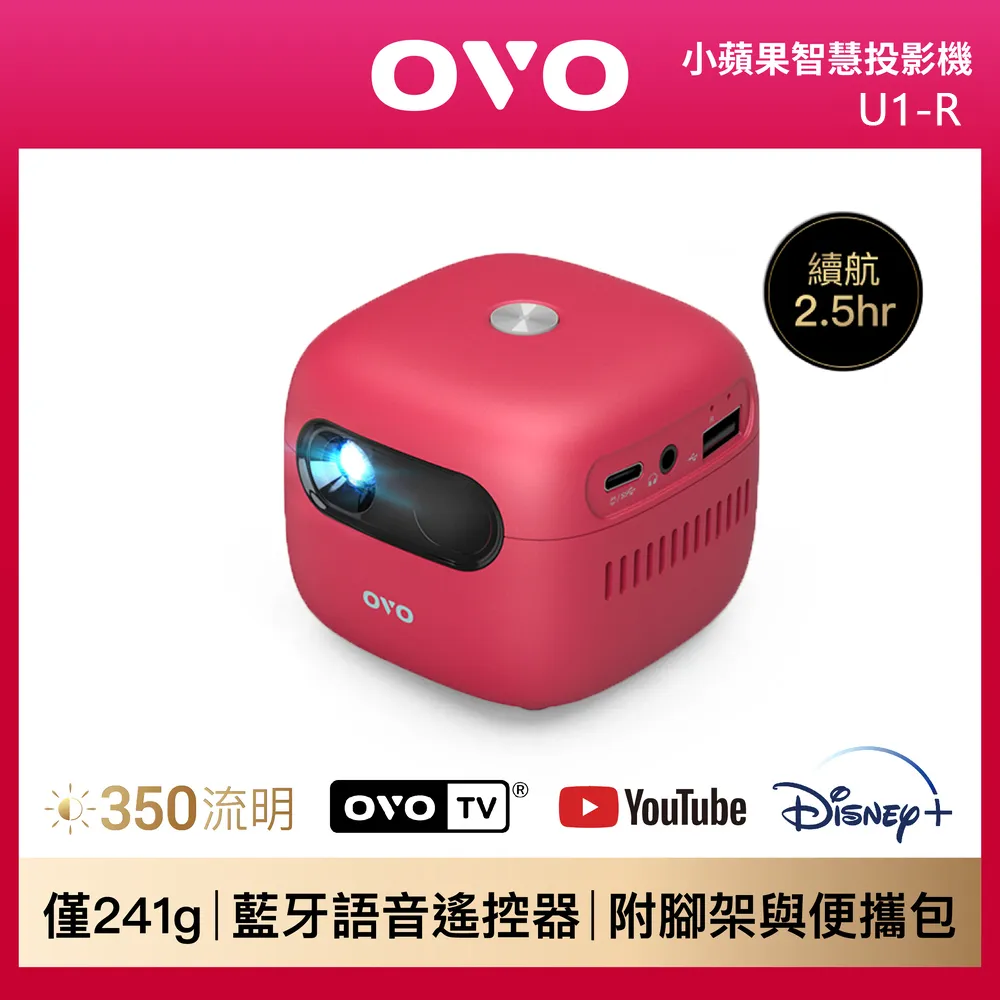 OVO 小蘋果 微型真無線行動智慧投影機 U1-B 迷霧黑 歷史價格詳細信息