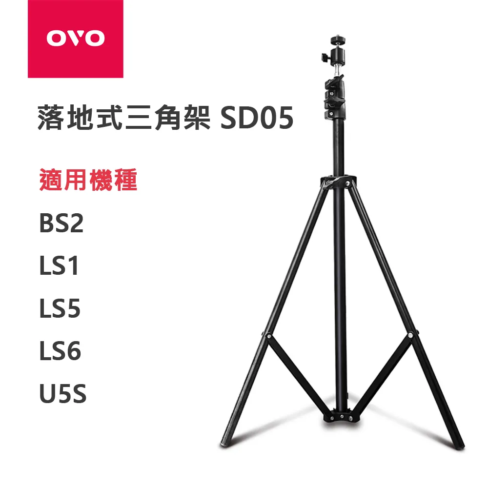 【OVO】落地式腳架 SD02 雲台加大版  (福利品, 原廠半年保固) 歷史價格詳細信息
