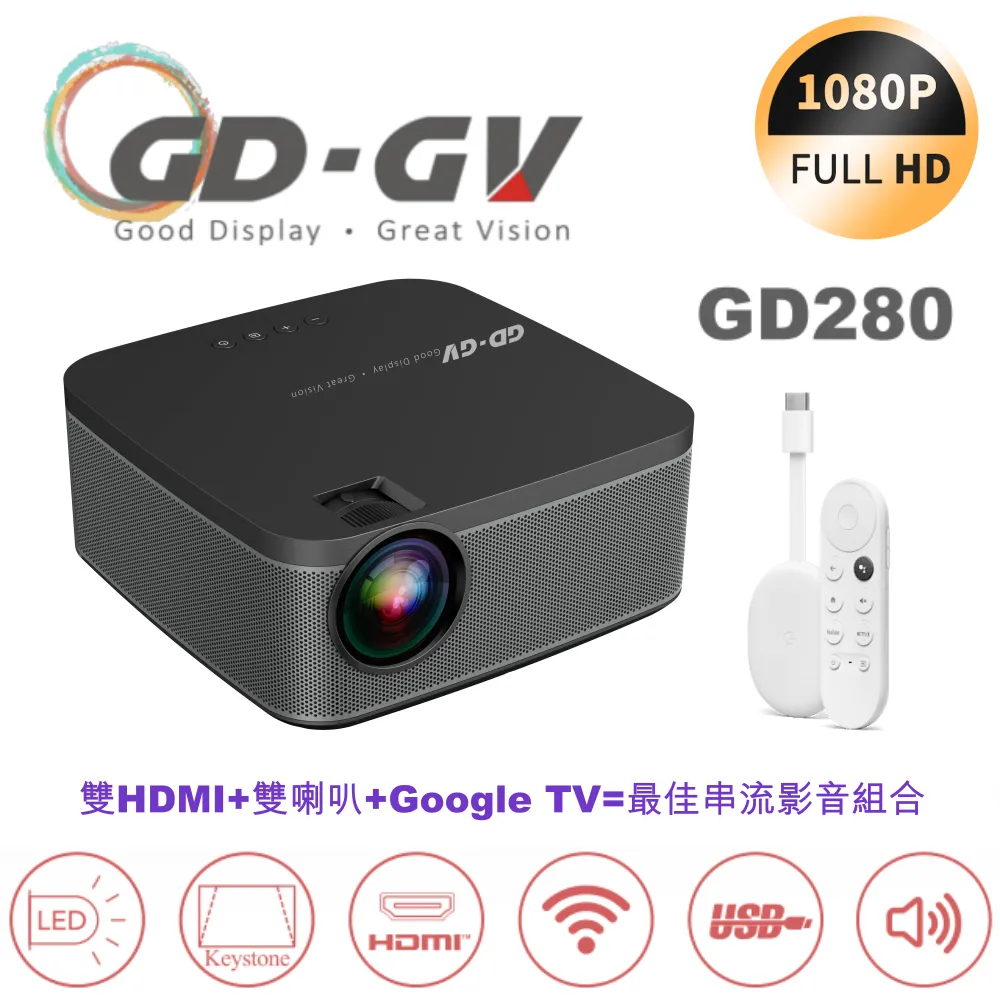 GD · GV 無線微型高亮投影機 GV300(晶漾白) 歷史價格詳細信息