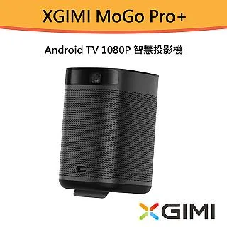 XGIMI MOGO PRO 智慧投影機/戶外/露營/ANDROID TV/HARMON KARDON【【行車達人二館】 歷史價格詳細信息