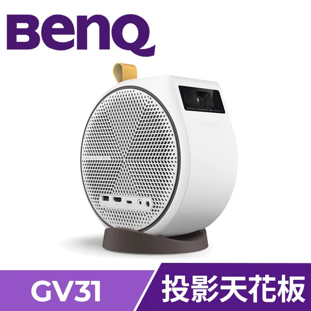 BenQ 智慧微型投影機 GS50 歷史價格詳細信息