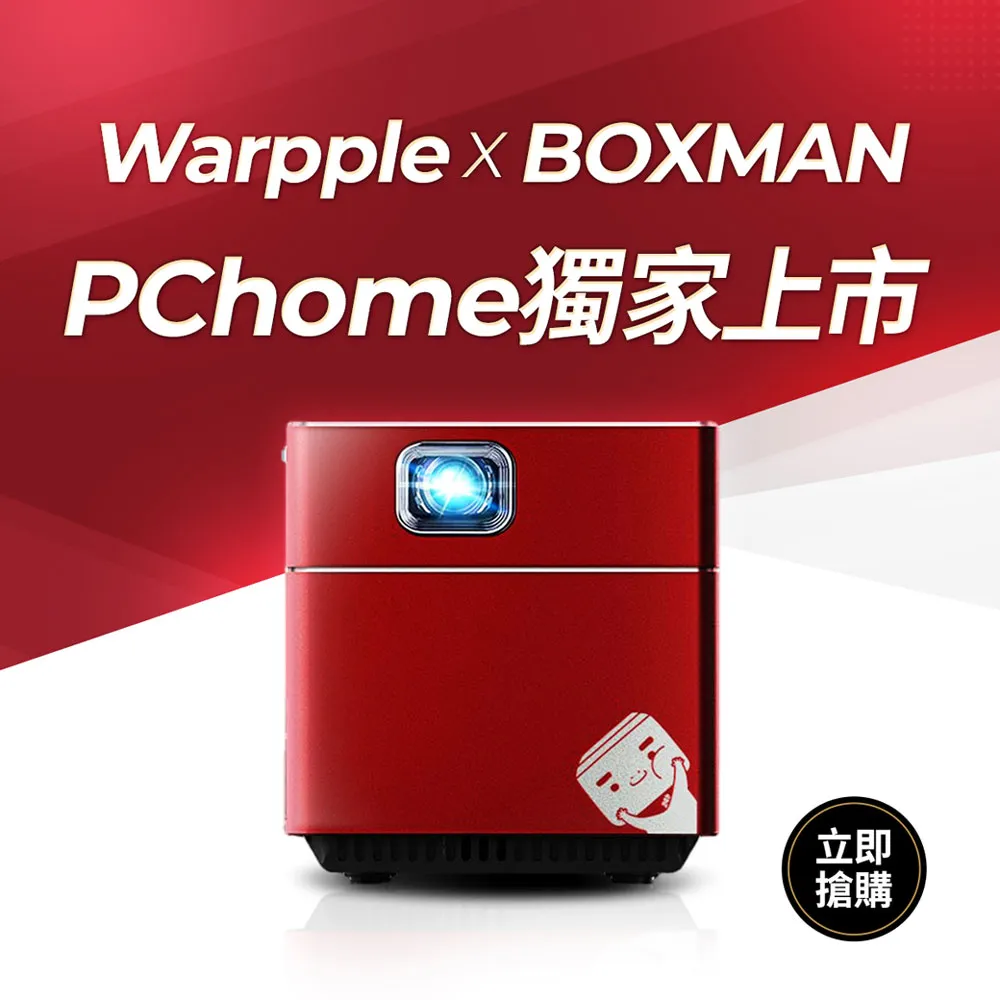 【Warpple】 小太陽 SP1-Pro 智慧投影機 歷史價格詳細信息