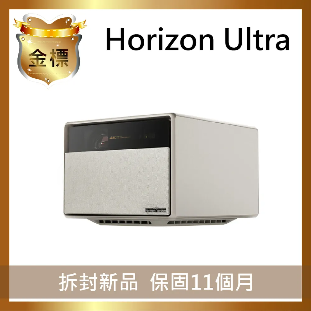 Horizon Ultra Android TV 4K 智慧投影機（遠寬公司貨）（預購） 歷史價格詳細信息