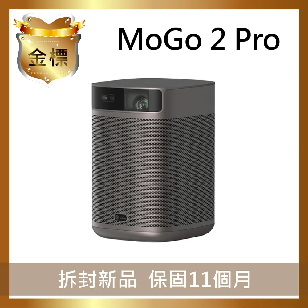XGIMI MOGO PRO 智慧投影機/戶外/露營/ANDROID TV/HARMON KARDON【【行車達人二館】 歷史價格詳細信息