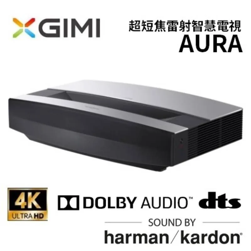 XGIMI AURA  Android TV 4K 超短焦雷射智慧電視 AURA 遠寬公司貨【私訊再折】 歷史價格詳細信息