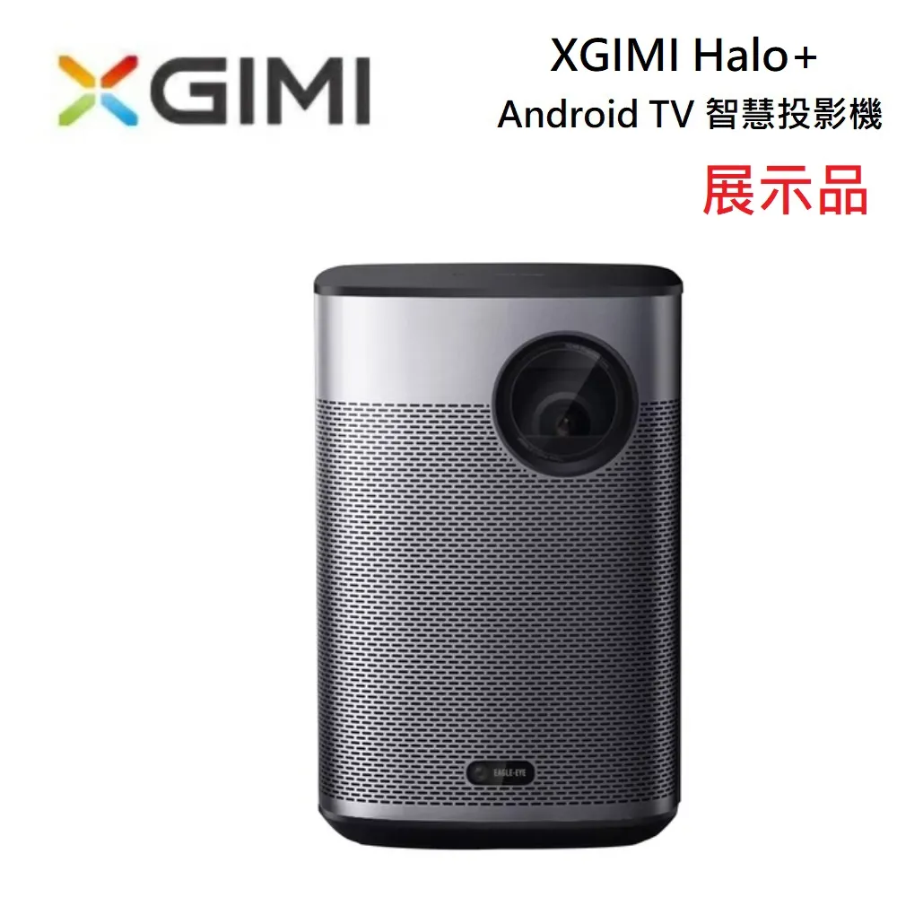 XGIMI Halo Android TV 1080P 智慧投影機 歷史價格詳細信息