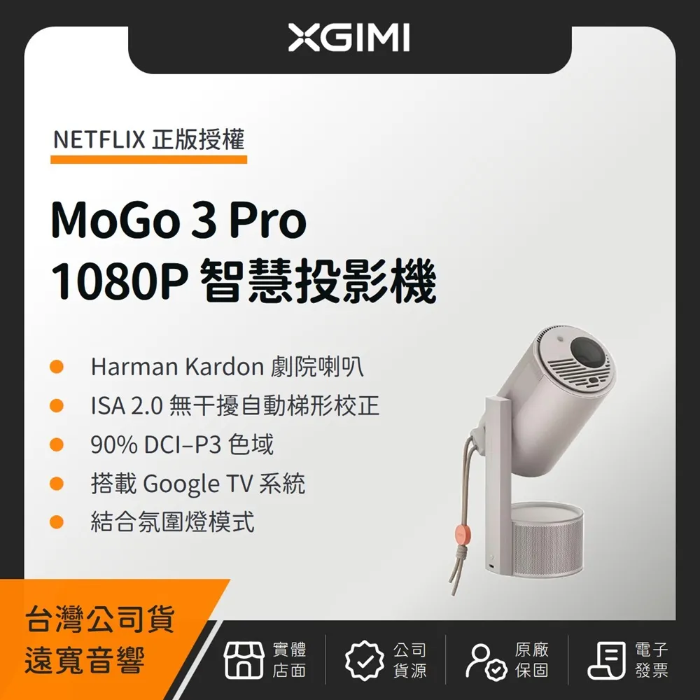 【遠寬公司貨】B&amp;O PLAY EarSet 3i 多向可調 耳掛式耳機 現貨 含稅 免運  Bang Olufsen 歷史價格詳細信息