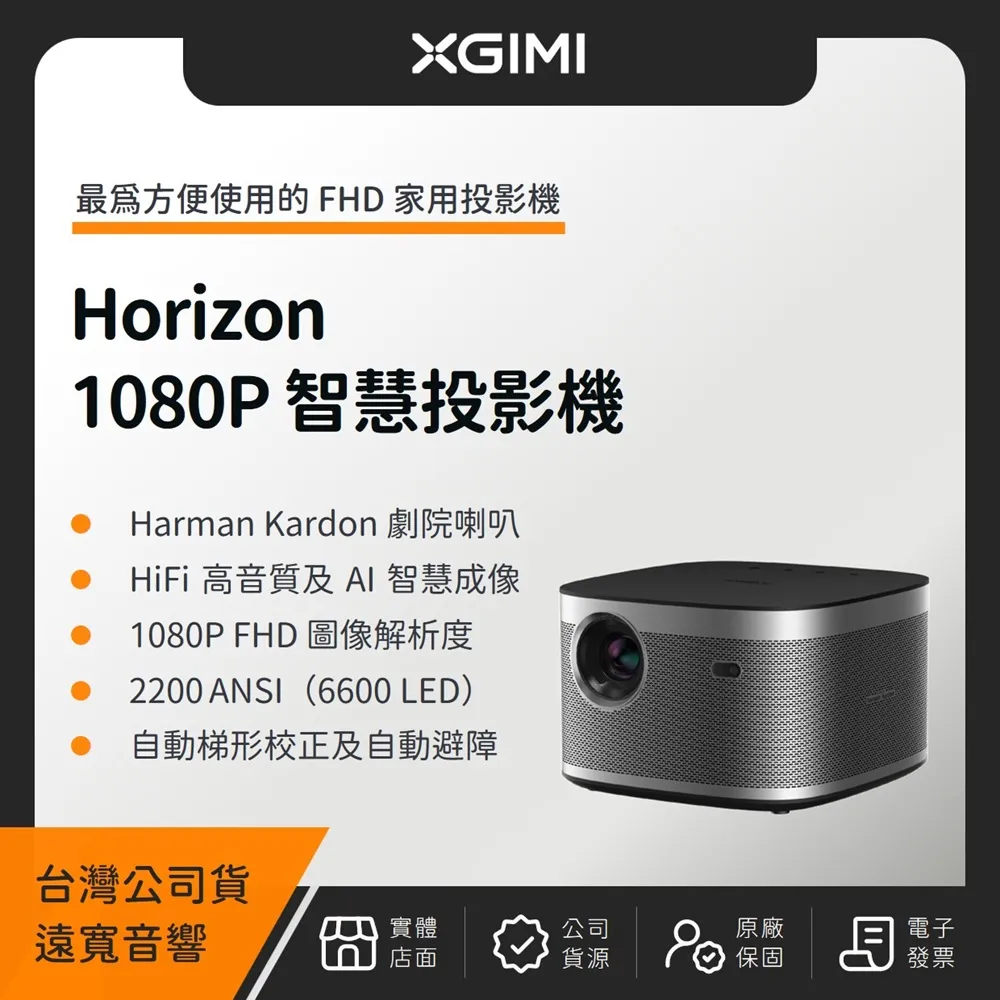 【遠寬公司貨】B&amp;O PLAY EarSet 3i 多向可調 耳掛式耳機 現貨 含稅 免運  Bang Olufsen 歷史價格詳細信息