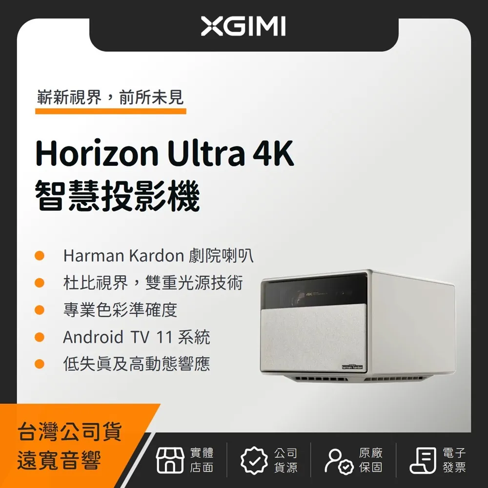 【遠寬公司貨】B&amp;O PLAY EarSet 3i 多向可調 耳掛式耳機 現貨 含稅 免運  Bang Olufsen 歷史價格詳細信息