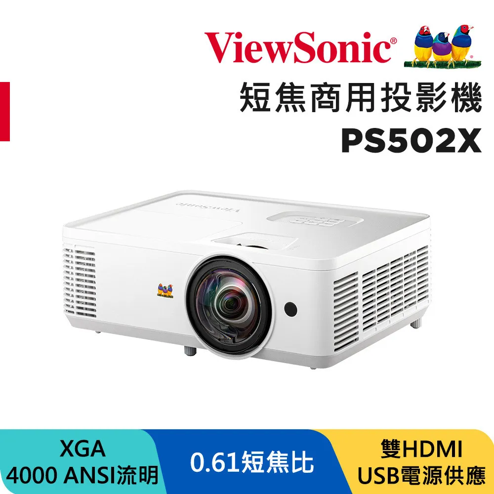 ViewSonic PS502X投影機 4000ANSI 歷史價格詳細信息
