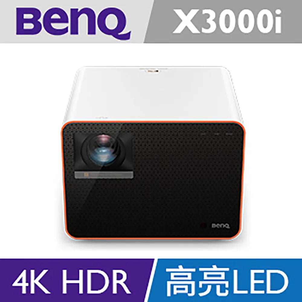 BenQ 4K HDR LED 智慧高亮三坪機 GP500 歷史價格詳細信息