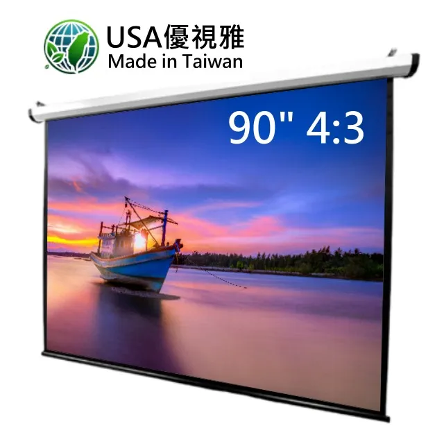 USA優視雅 4:3電動投影布幕(80吋) 歷史價格詳細信息