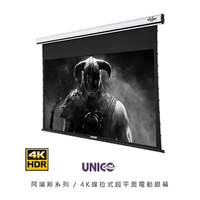 UNICO 阿瑞斯(電動)手工線拉系列 120吋 (16:9)AX-120HD 歷史價格詳細信息