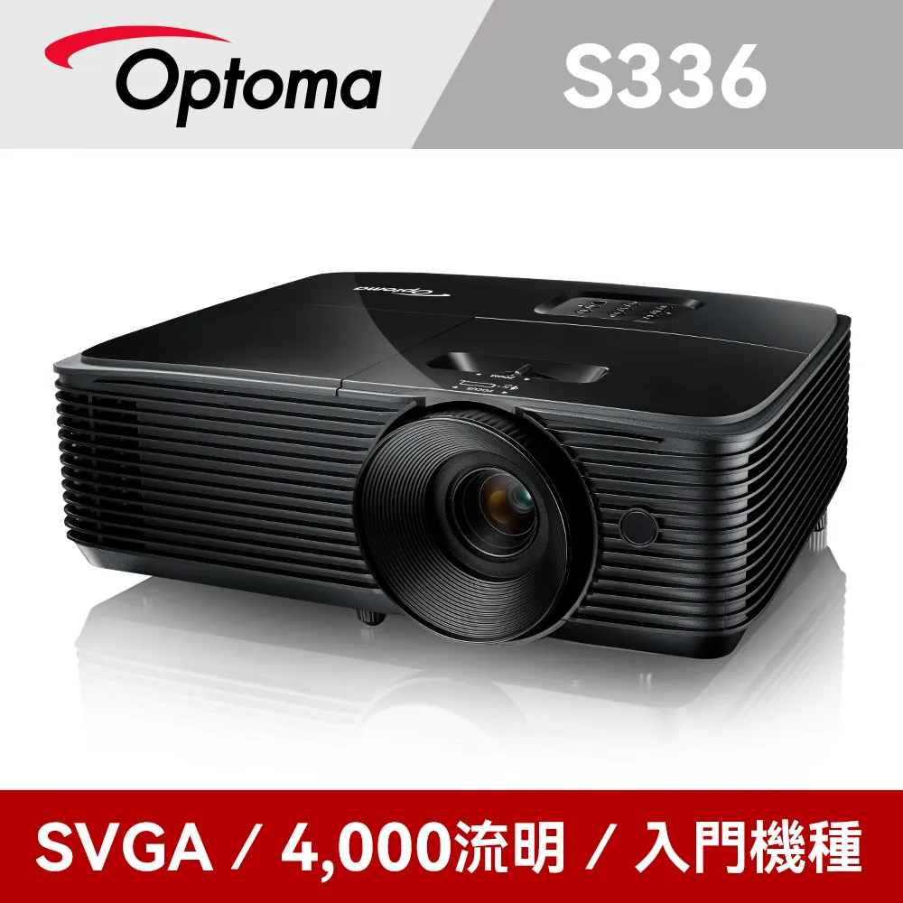Optoma 奧圖碼 S336 SVGA 多功能投影機 4000流明 歷史價格詳細信息