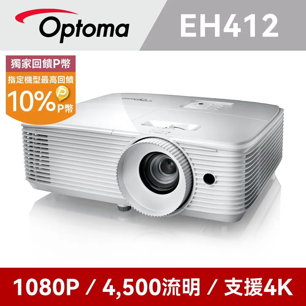 OPTOMA 奧圖碼 Full-HD 3D劇院級短焦投影機 GT1080HDR 歷史價格詳細信息